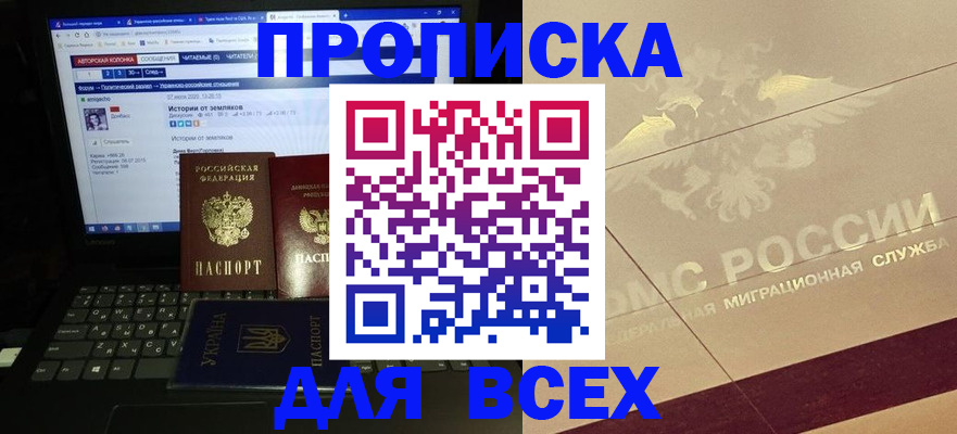 форма 3 в Армянске